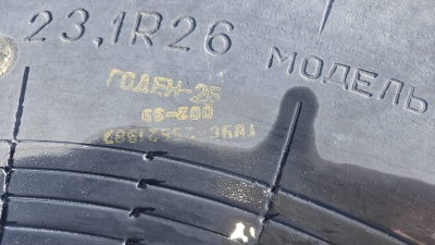 Pneus 